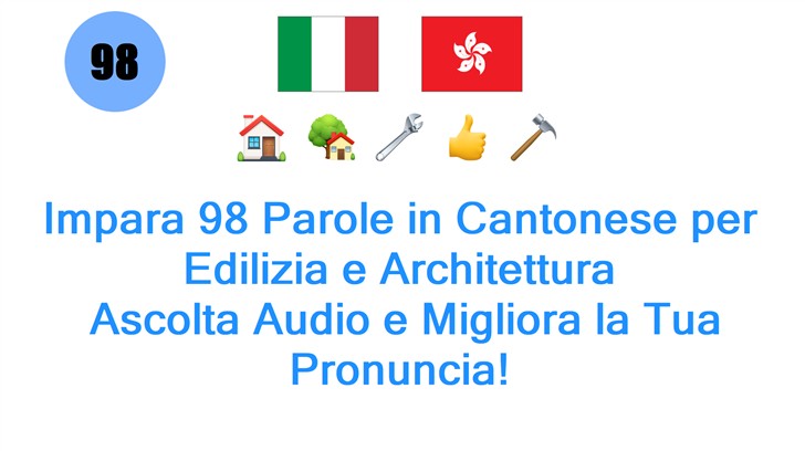 Impara 98 Parole in Cantonese per Edilizia e Architettura: Ascolta Audio e Migliora la Tua Pronuncia!